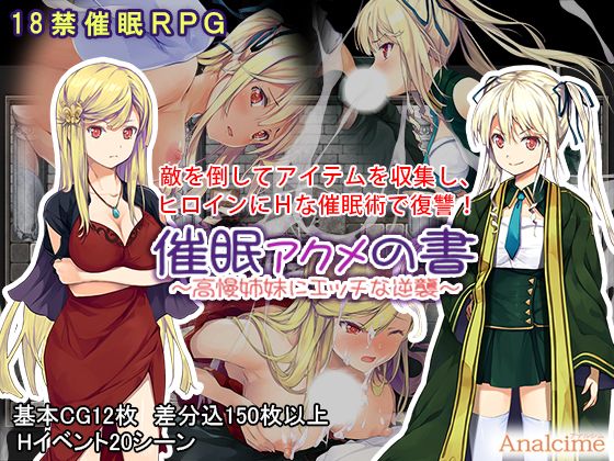 Book Of Hypnosis And Climax Apk Android Download (1)