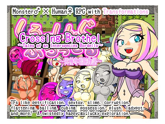 Crossing Brothel Apk Android Download (1)