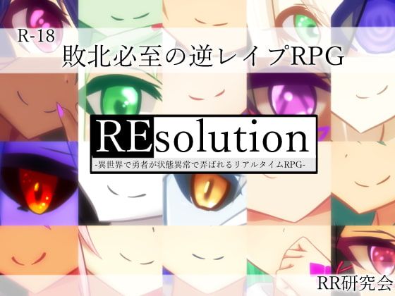 Resolution Apk Android Download (4)