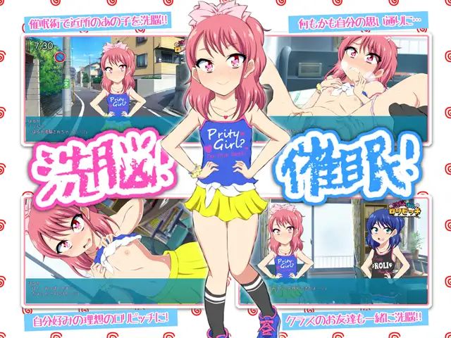 Brainwashing Slutty Girls Apk Android Download