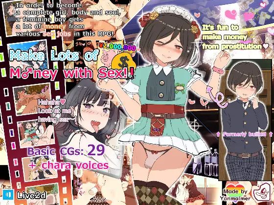 Make Lots Of Money With Sex Apk Android Download (1)