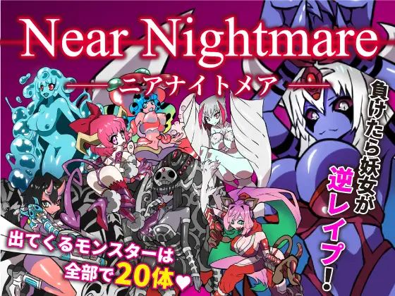 Near Nightmare Apk Android Adult Game Download (1)