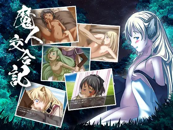 Demon Intercourse Apk Android Adult Game Download (2)