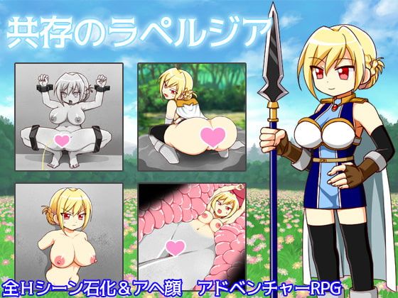 La Perugia In Coexistence Apk Android Adult Game Download (1)